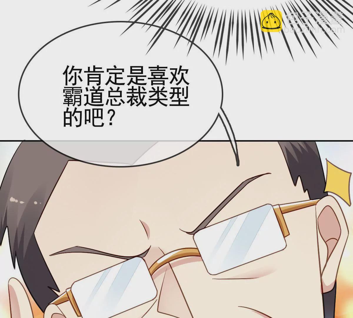 第83话 以牙还牙38
