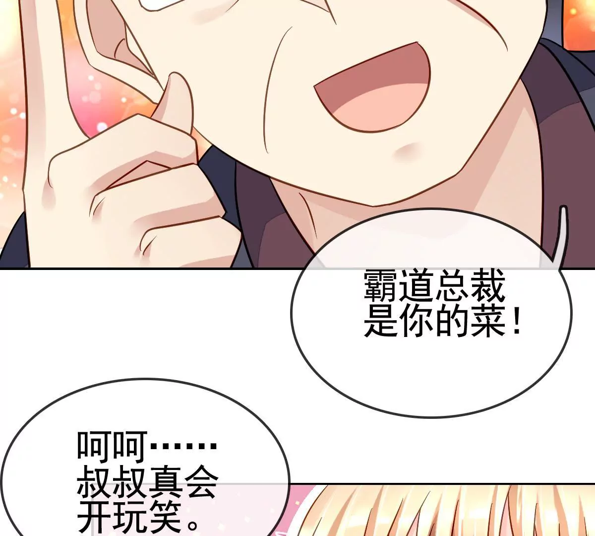 第83话 以牙还牙39