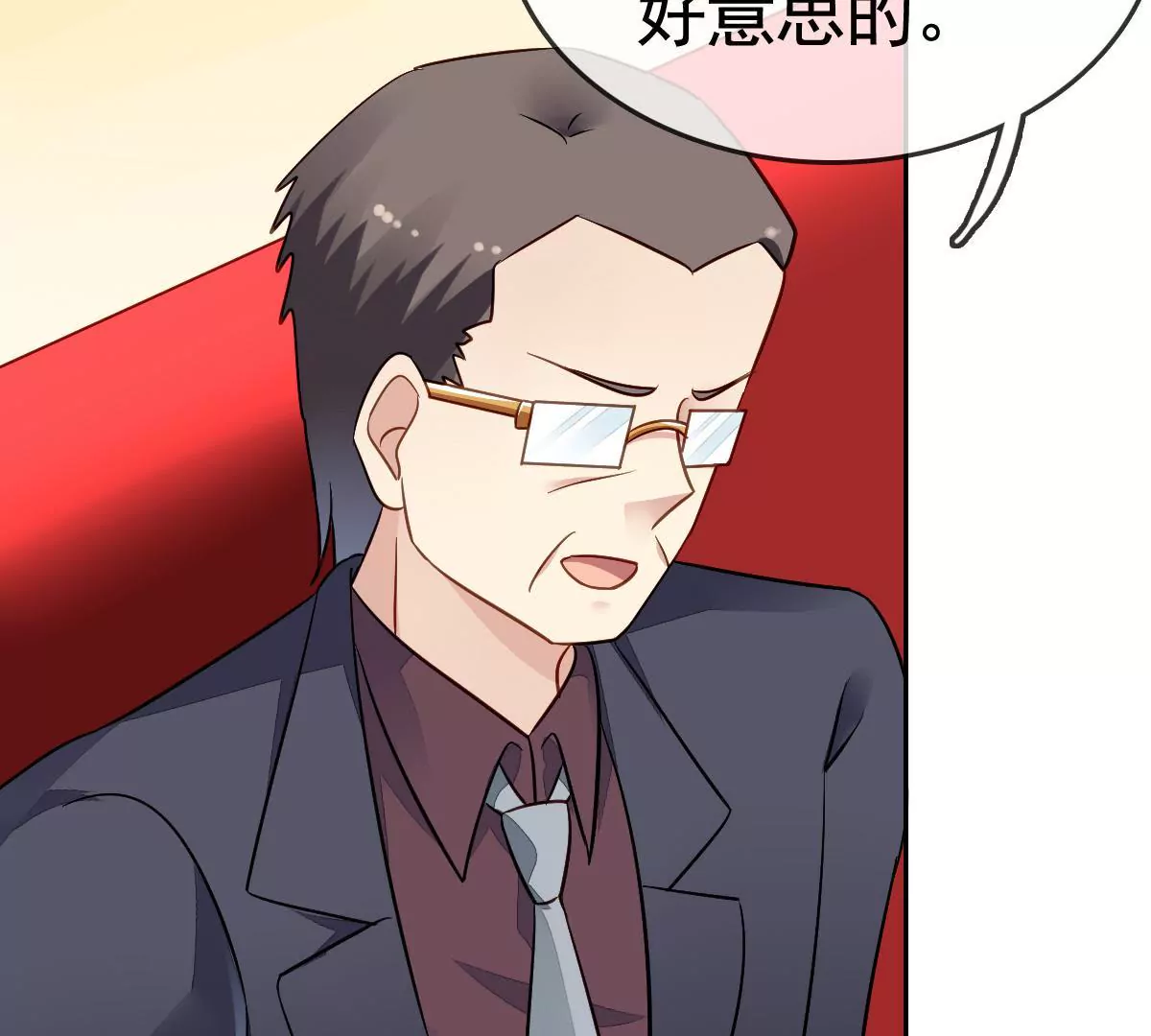 第83话 以牙还牙41