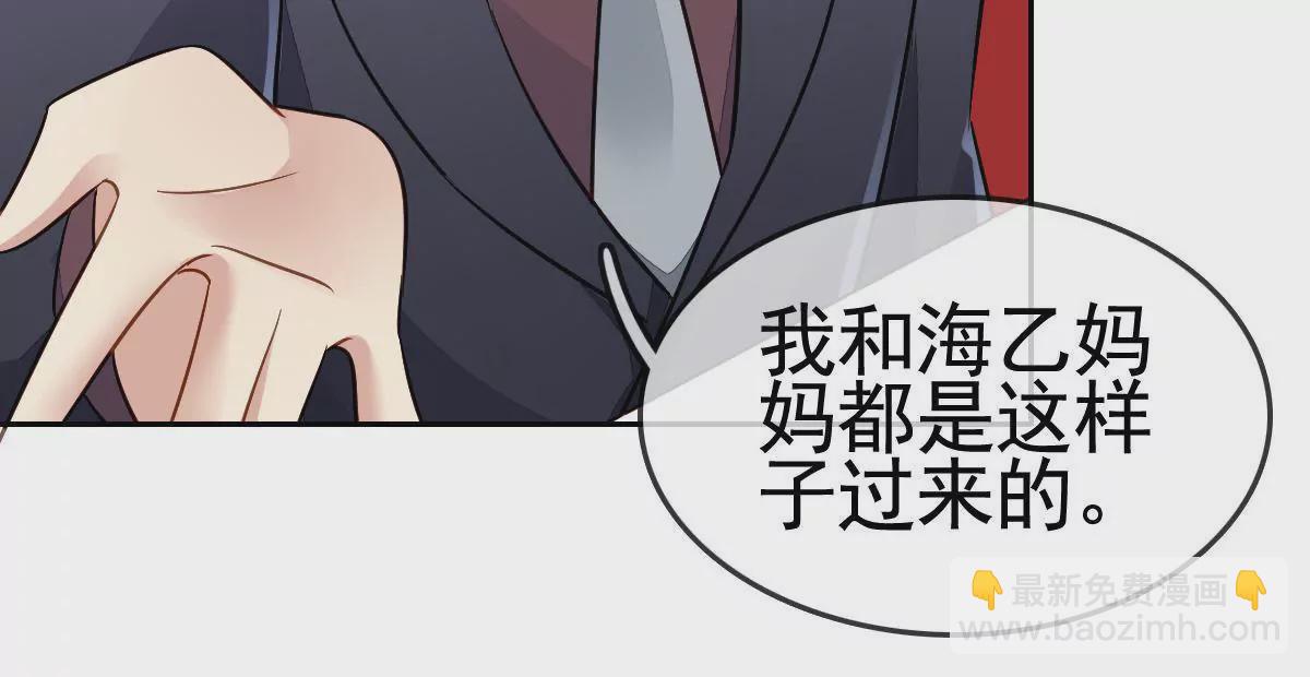 第83话 以牙还牙42