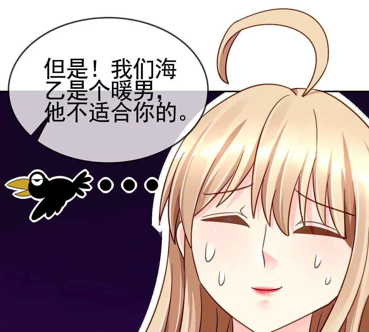 第83话 以牙还牙43