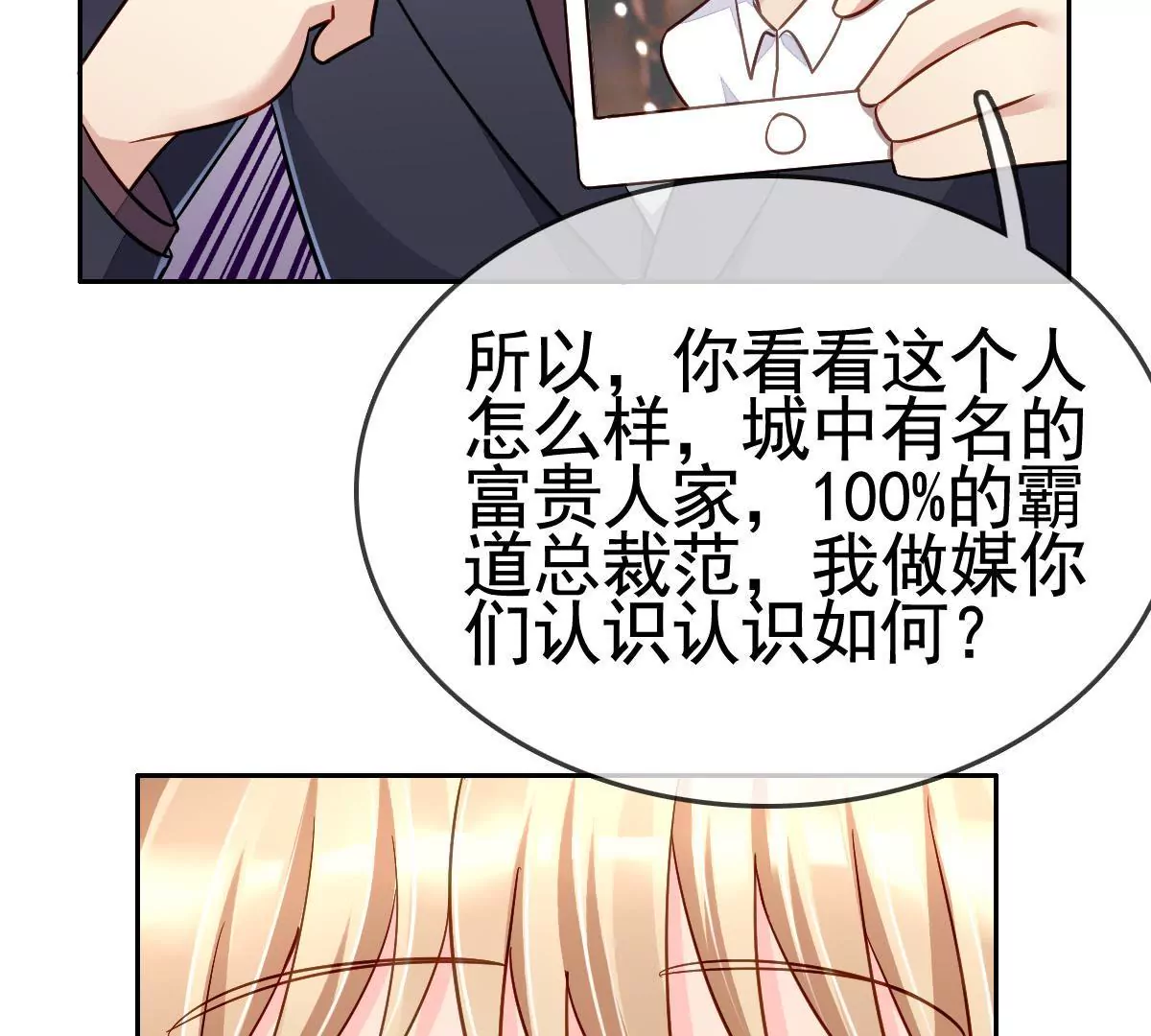 第83话 以牙还牙46