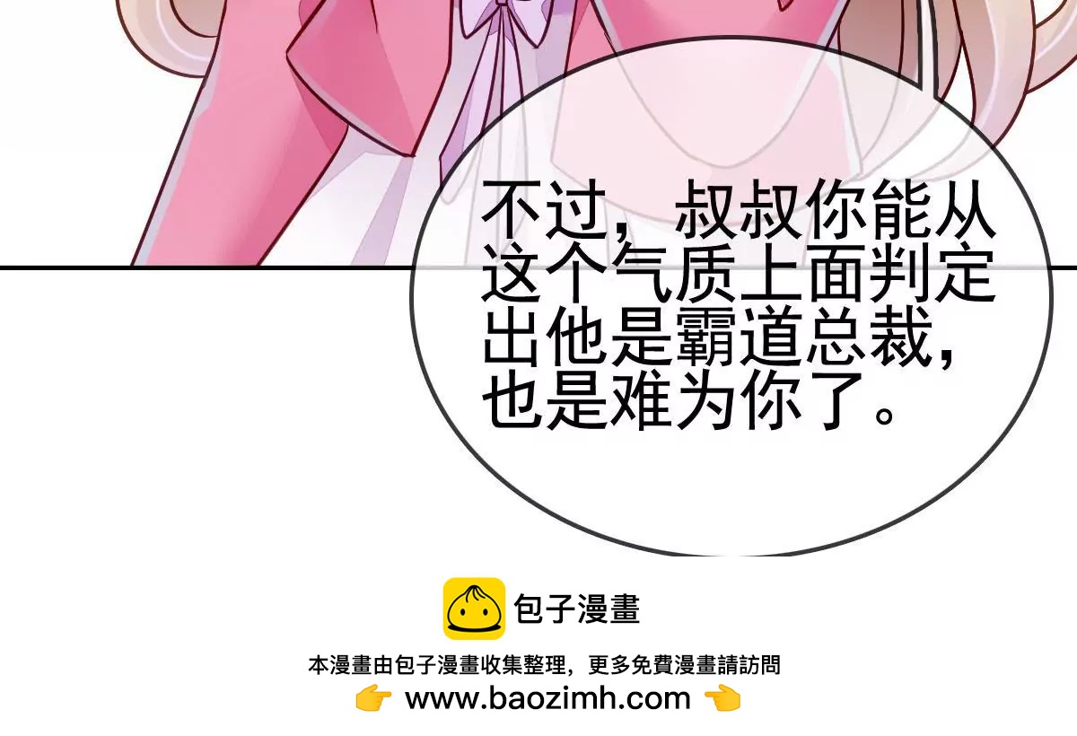 第83话 以牙还牙53