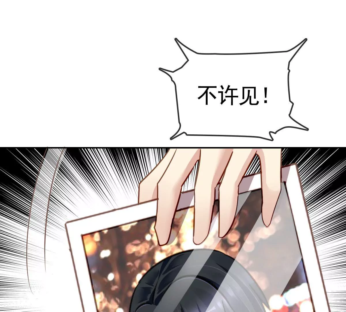 第83话 以牙还牙61