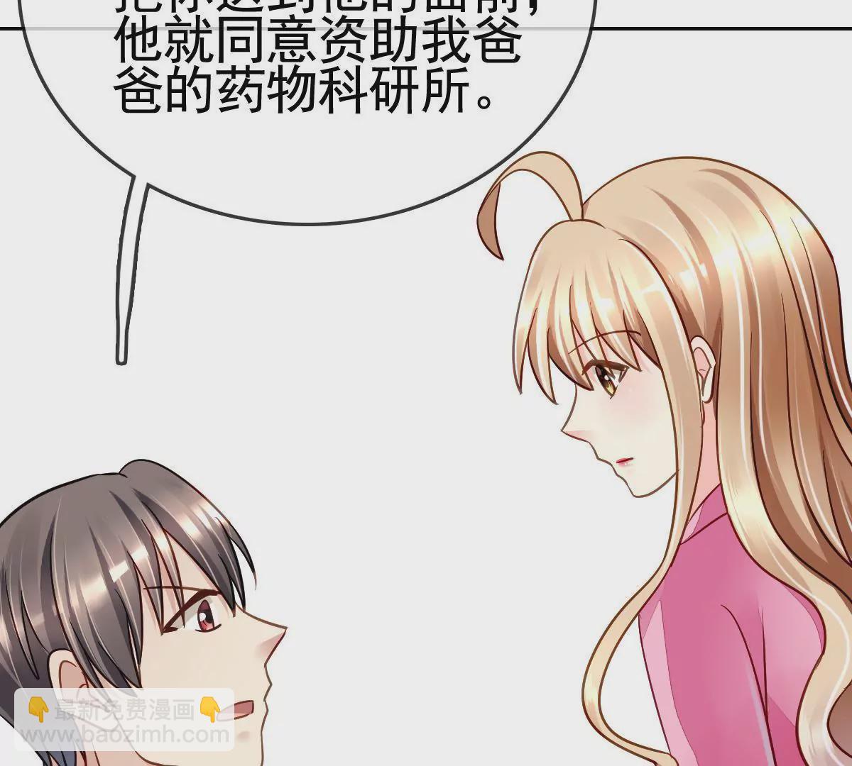 第83话 以牙还牙65