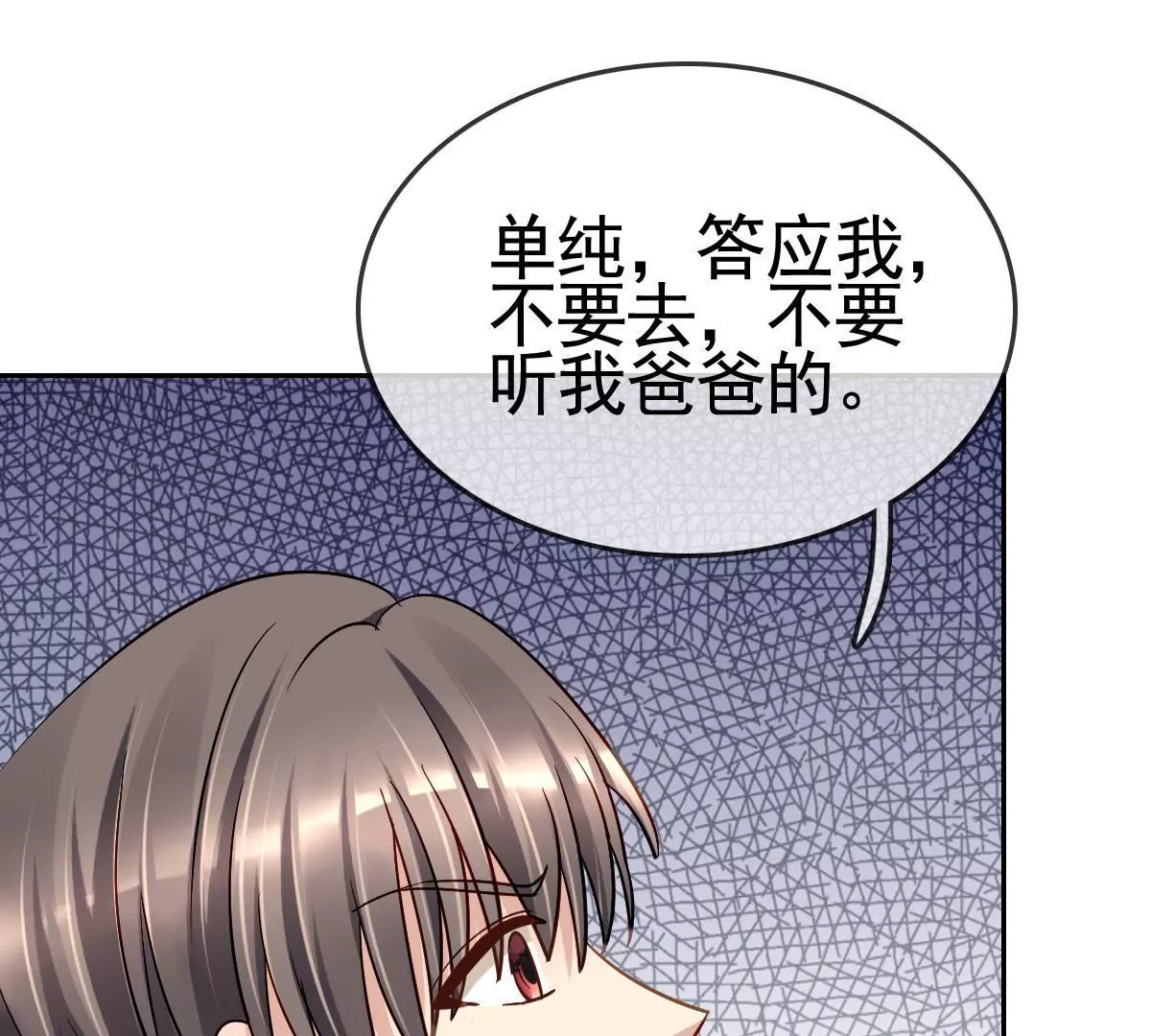 第83话 以牙还牙68