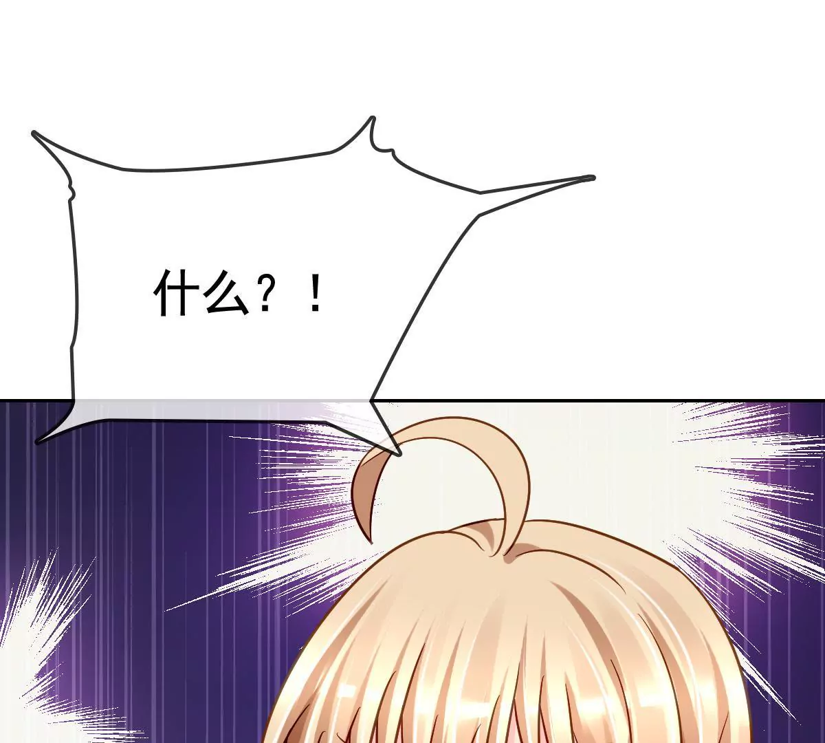 第83话 以牙还牙70