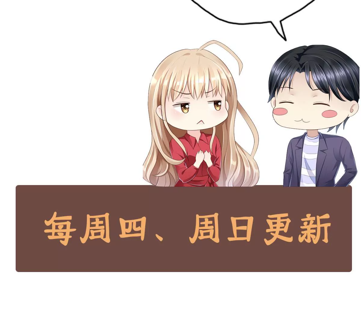 第83话 以牙还牙76