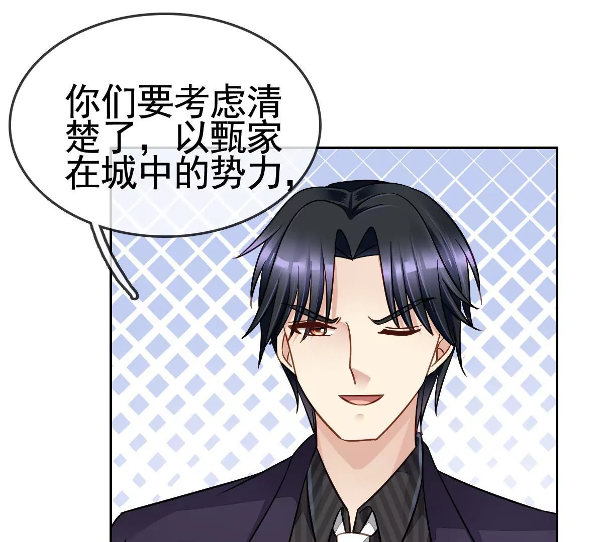 第83话 以牙还牙8