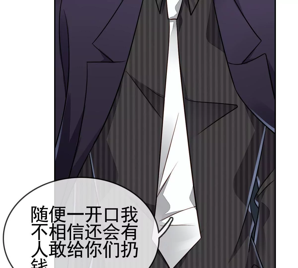第83话 以牙还牙9
