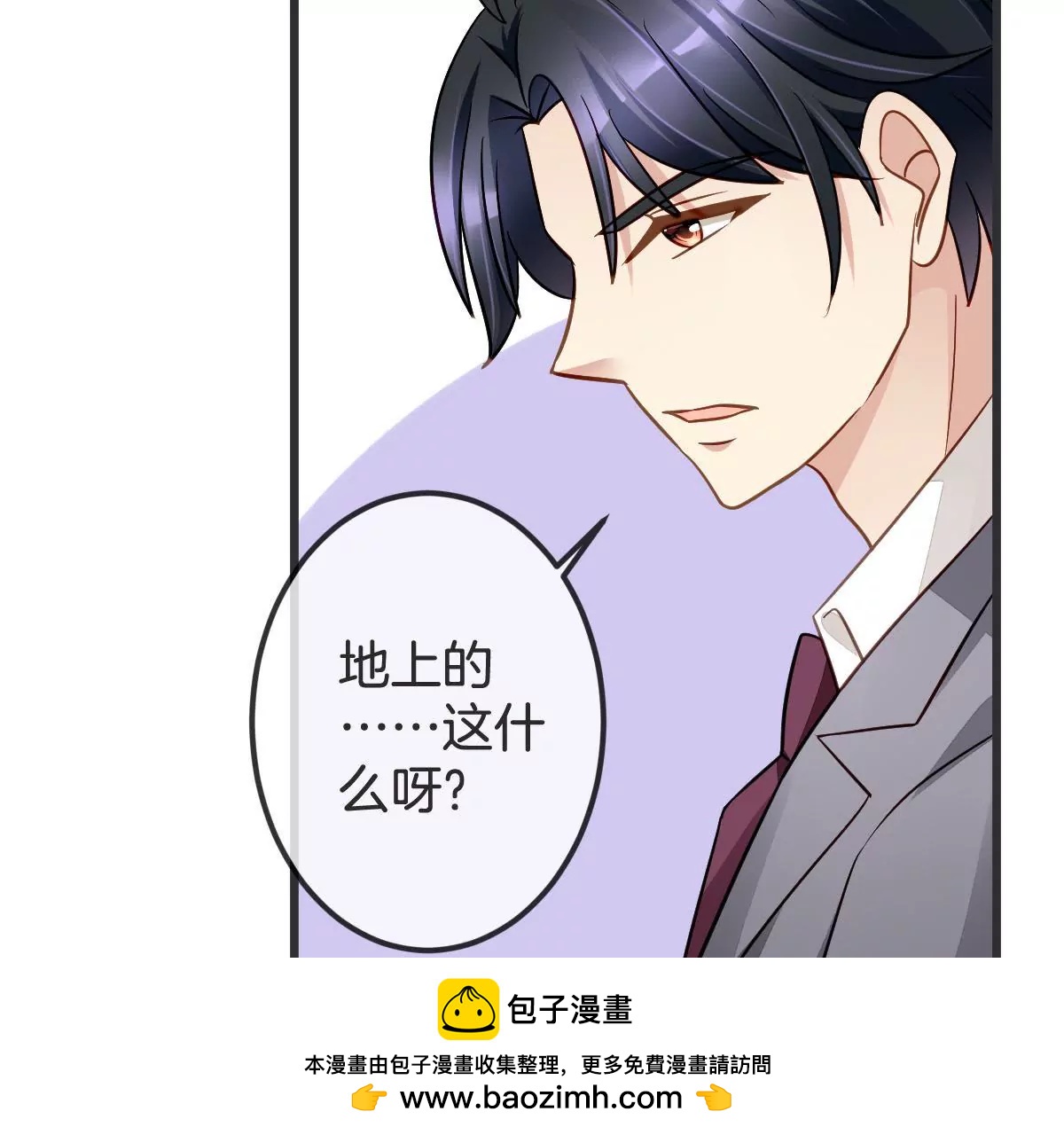 第86话 买通闺蜜53
