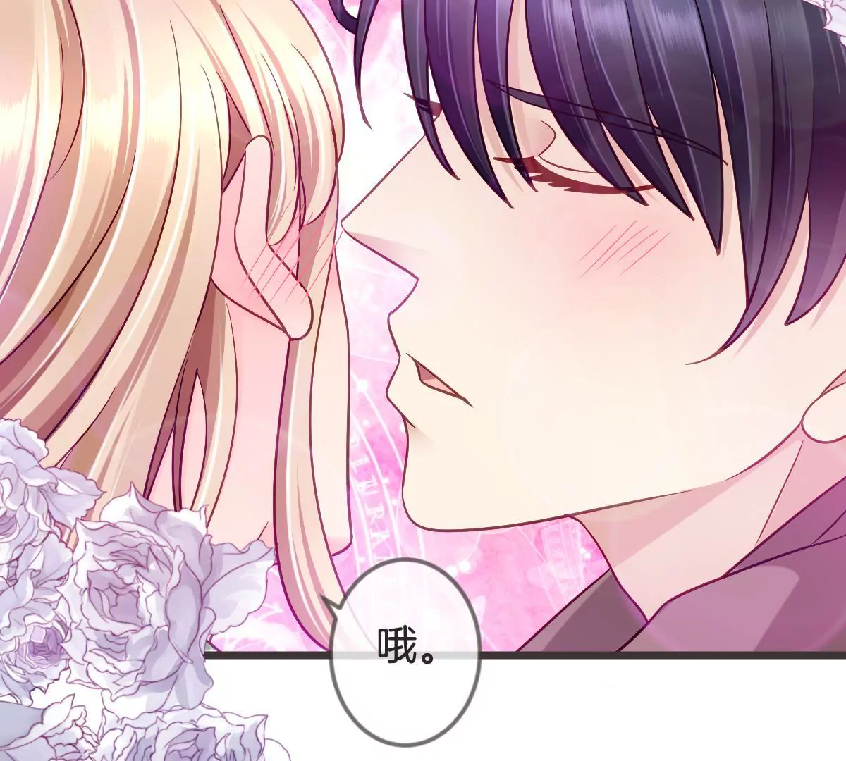 第111话 “婆媳”夜谈17