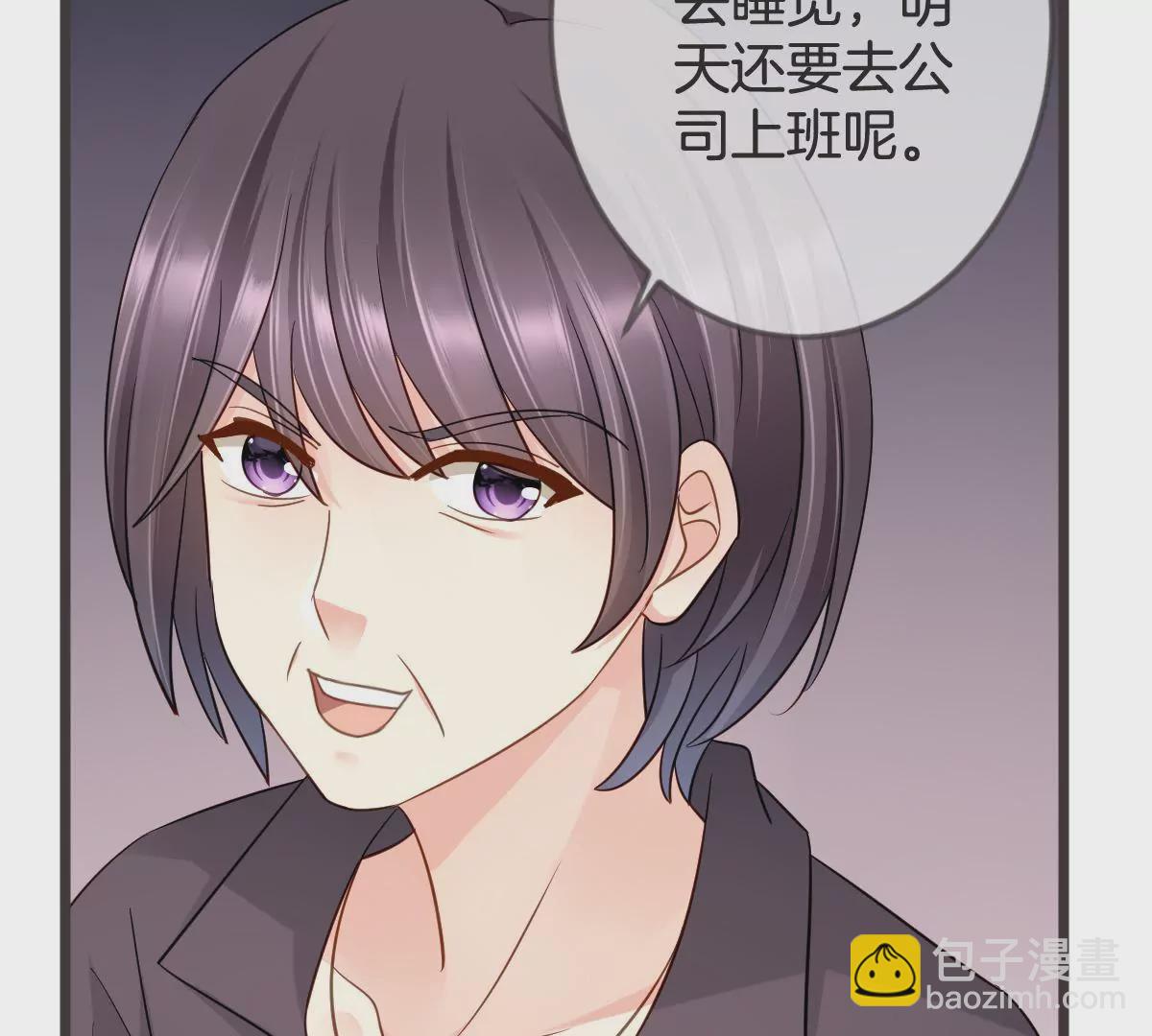 第111话 “婆媳”夜谈22