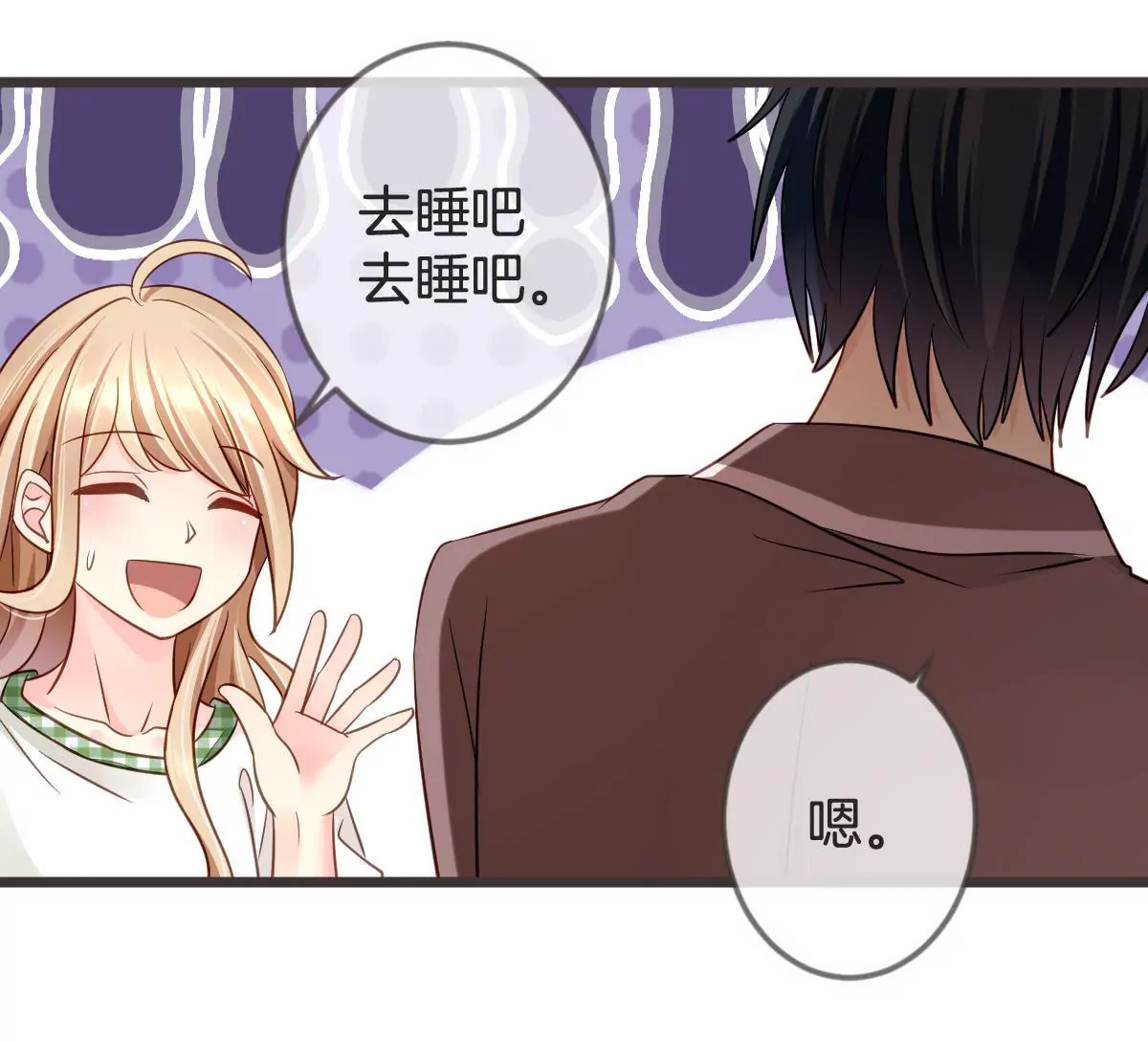 第111话 “婆媳”夜谈27