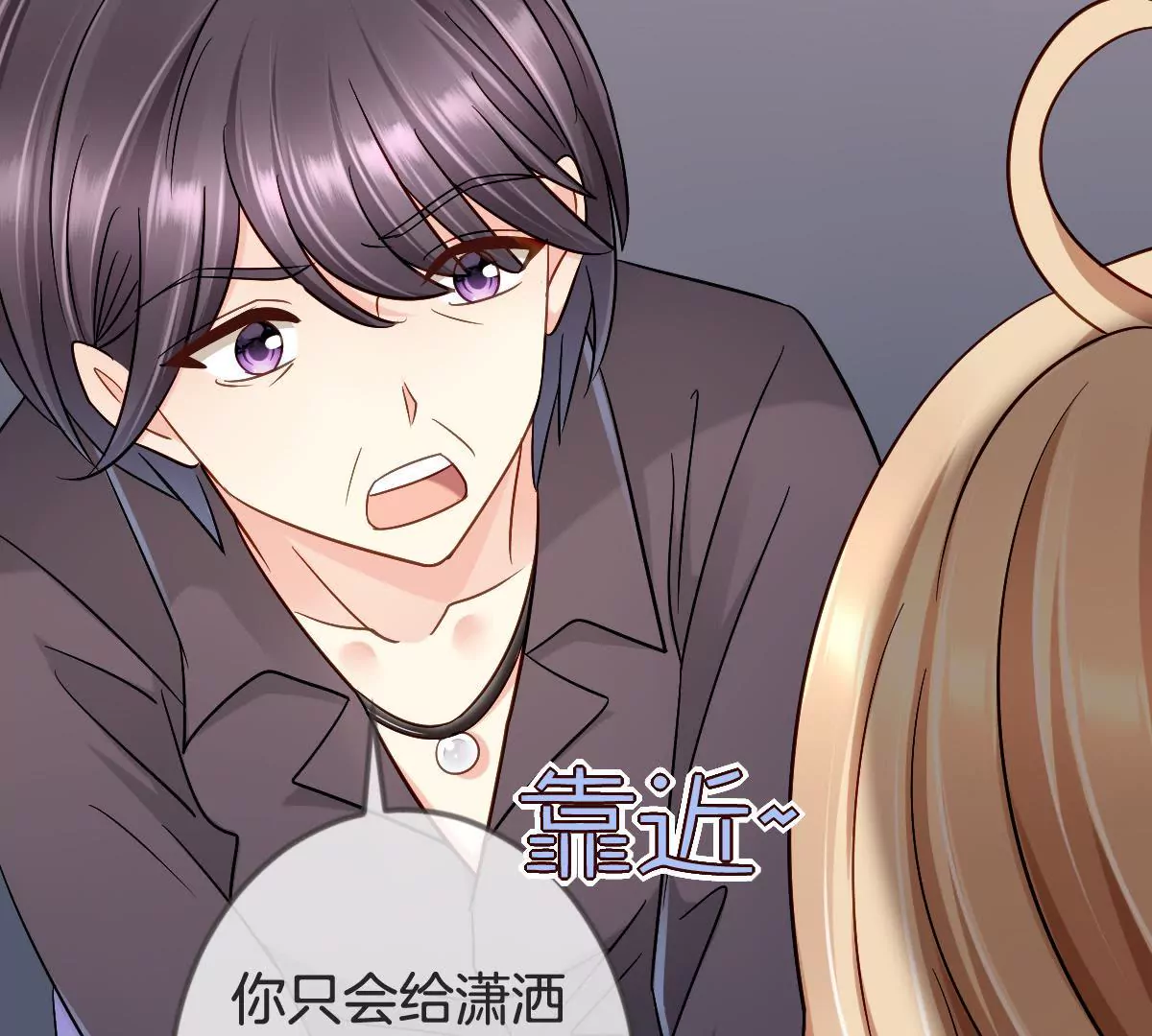 第111话 “婆媳”夜谈39