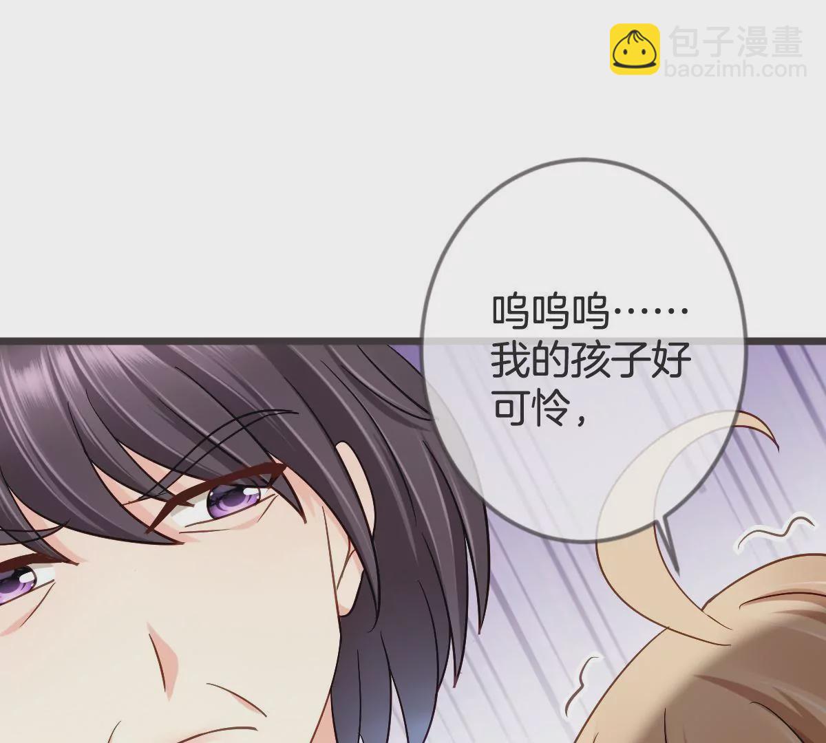 第111话 “婆媳”夜谈43