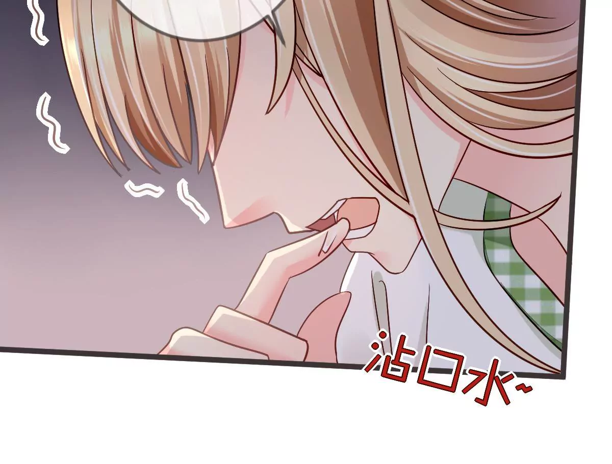 第111话 “婆媳”夜谈45