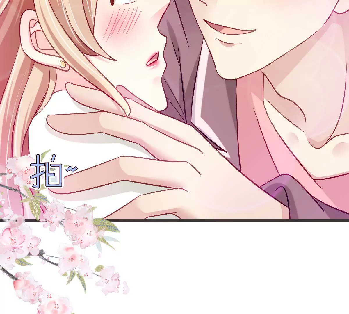 第111话 “婆媳”夜谈5