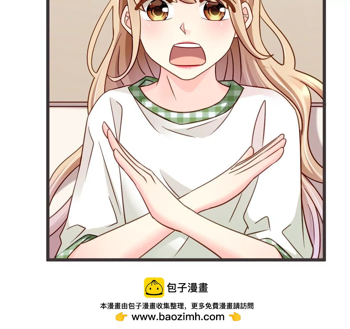第111话 “婆媳”夜谈53