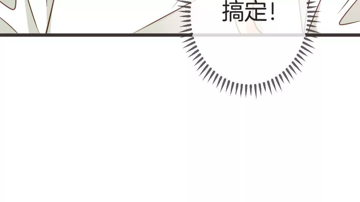 第111话 “婆媳”夜谈64