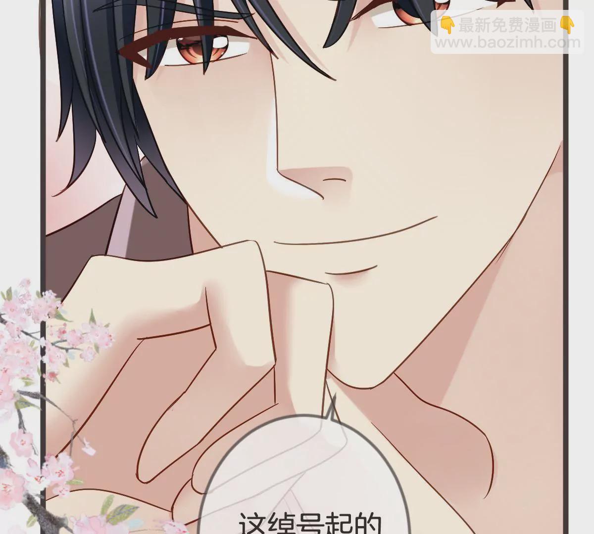第111话 “婆媳”夜谈9