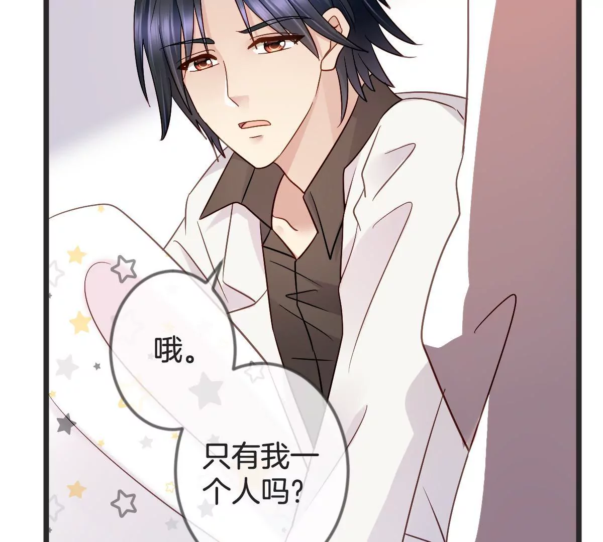 第120话 别有居心22