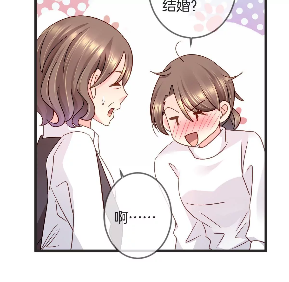 第120话 别有居心35