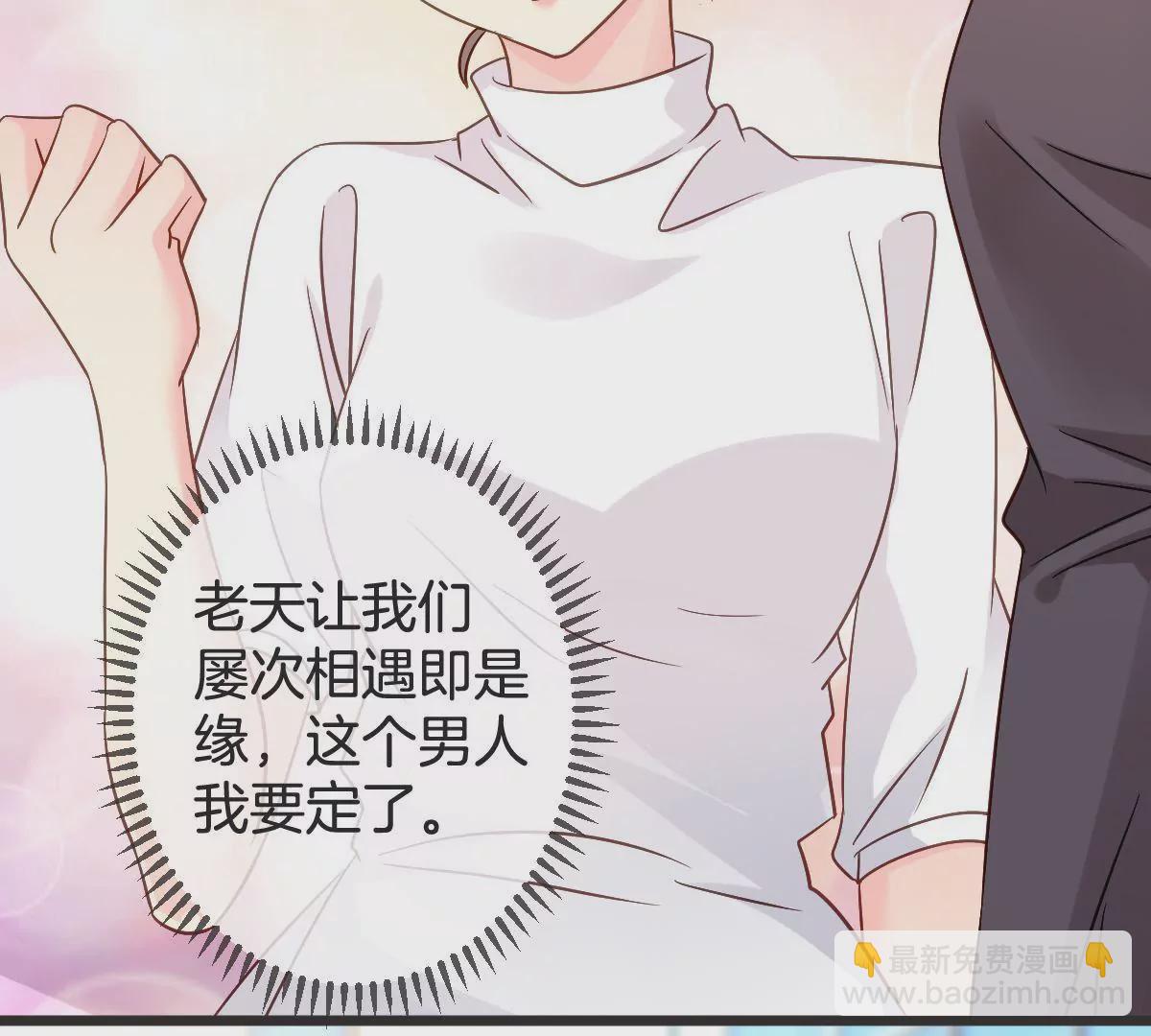 第120话 别有居心37