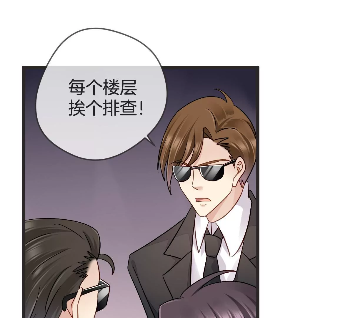 第120话 别有居心57