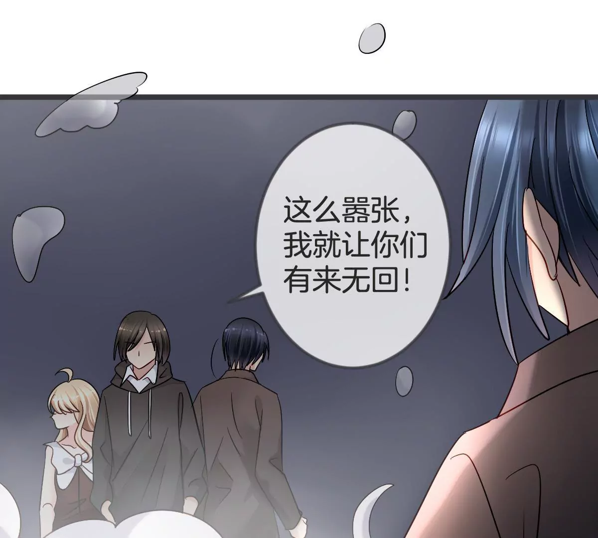第124话 危机重重32