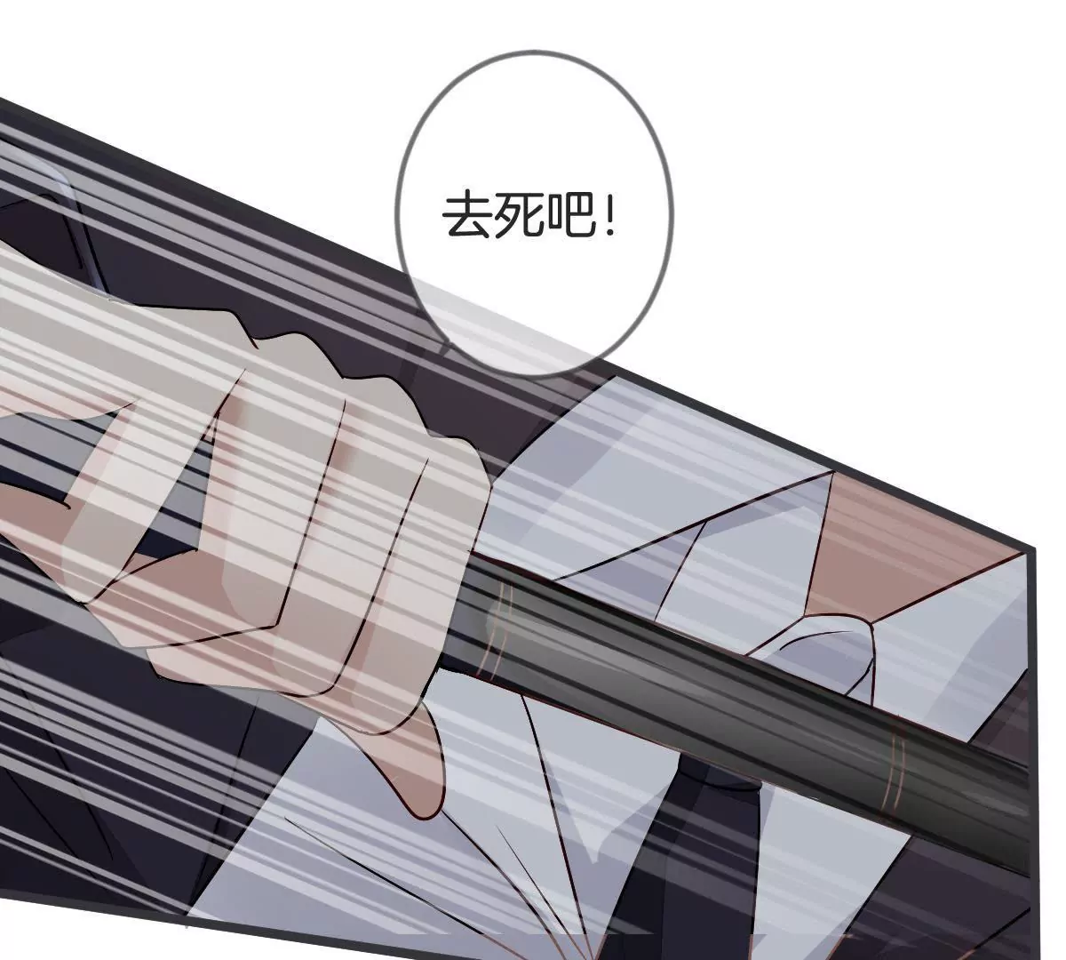 第124话 危机重重55