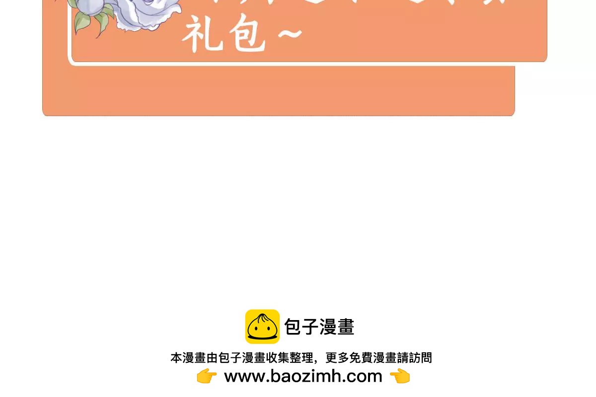 第124话 危机重重68