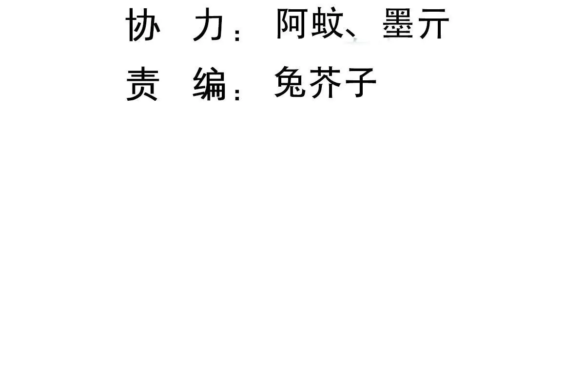 第127话 你居然还敢回来2