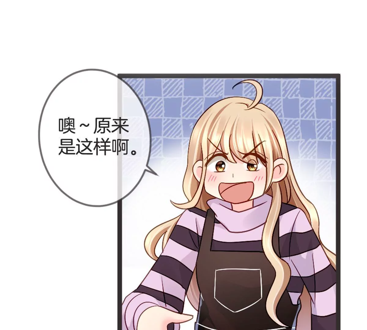 第127话 你居然还敢回来28