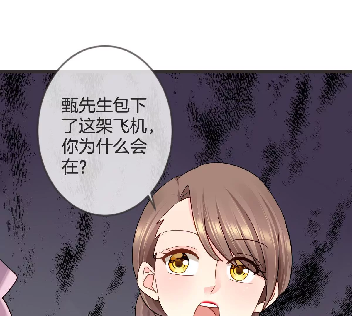 第127话 你居然还敢回来3