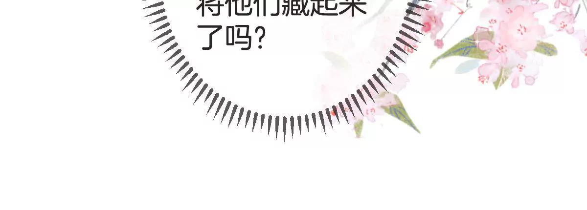 第127话 你居然还敢回来39