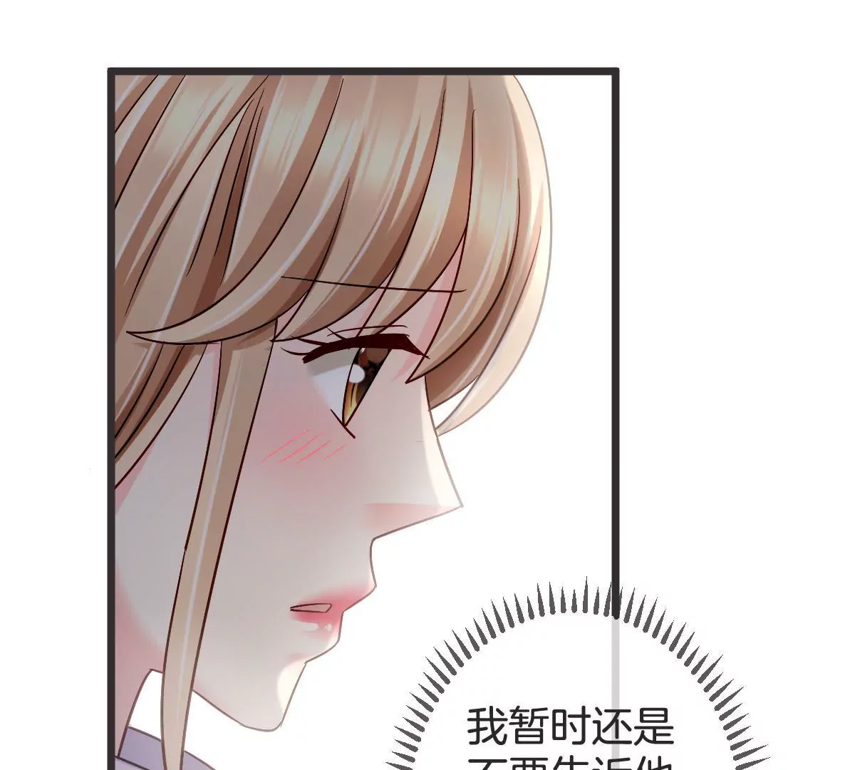 第127话 你居然还敢回来40