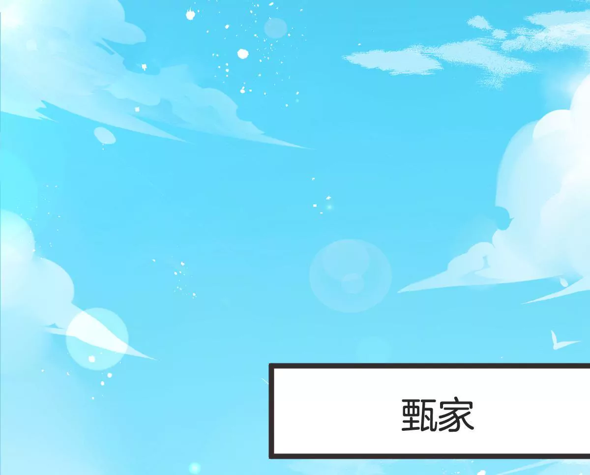 第127话 你居然还敢回来43