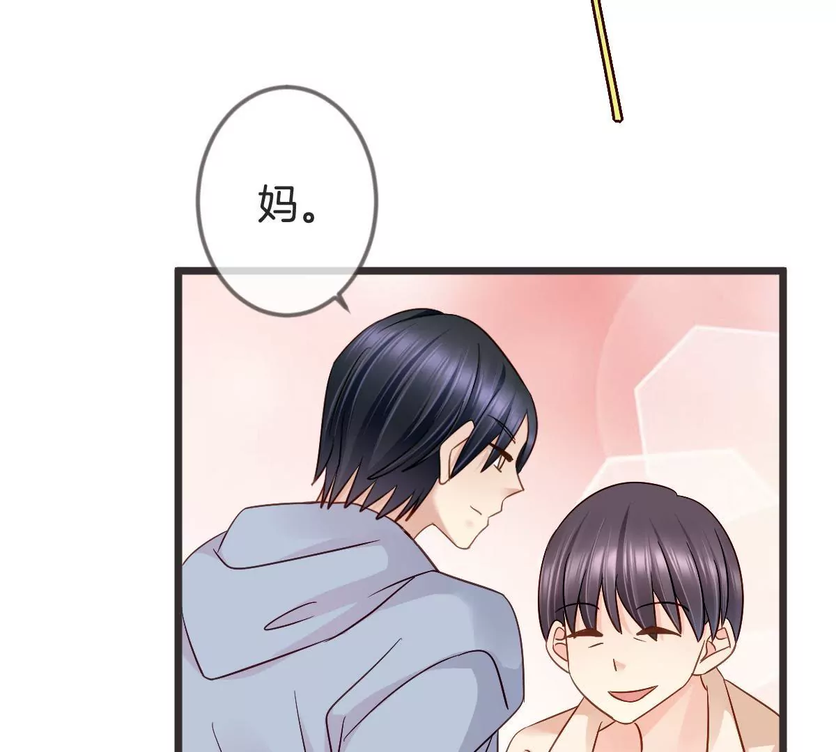 第127话 你居然还敢回来51