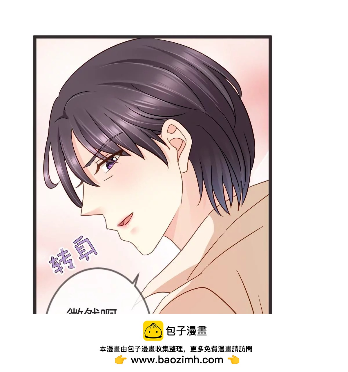 第127话 你居然还敢回来53