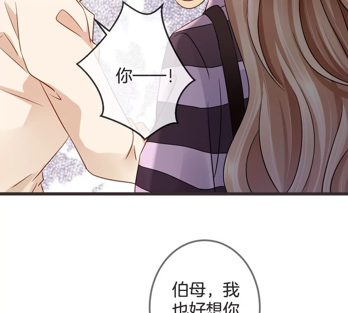 第127话 你居然还敢回来59