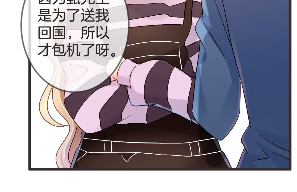 第127话 你居然还敢回来6