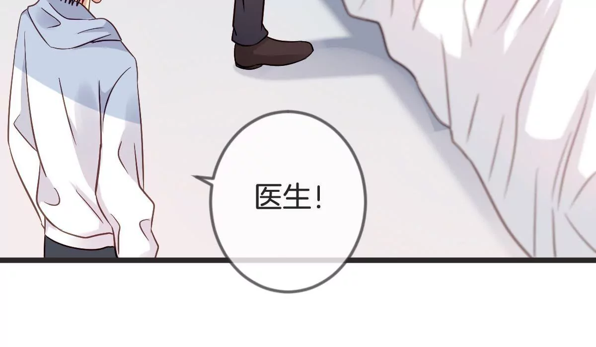 第133话 看你怎么收场17