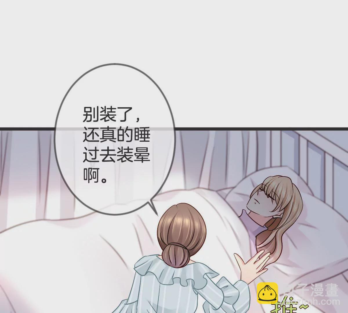 第133话 看你怎么收场32