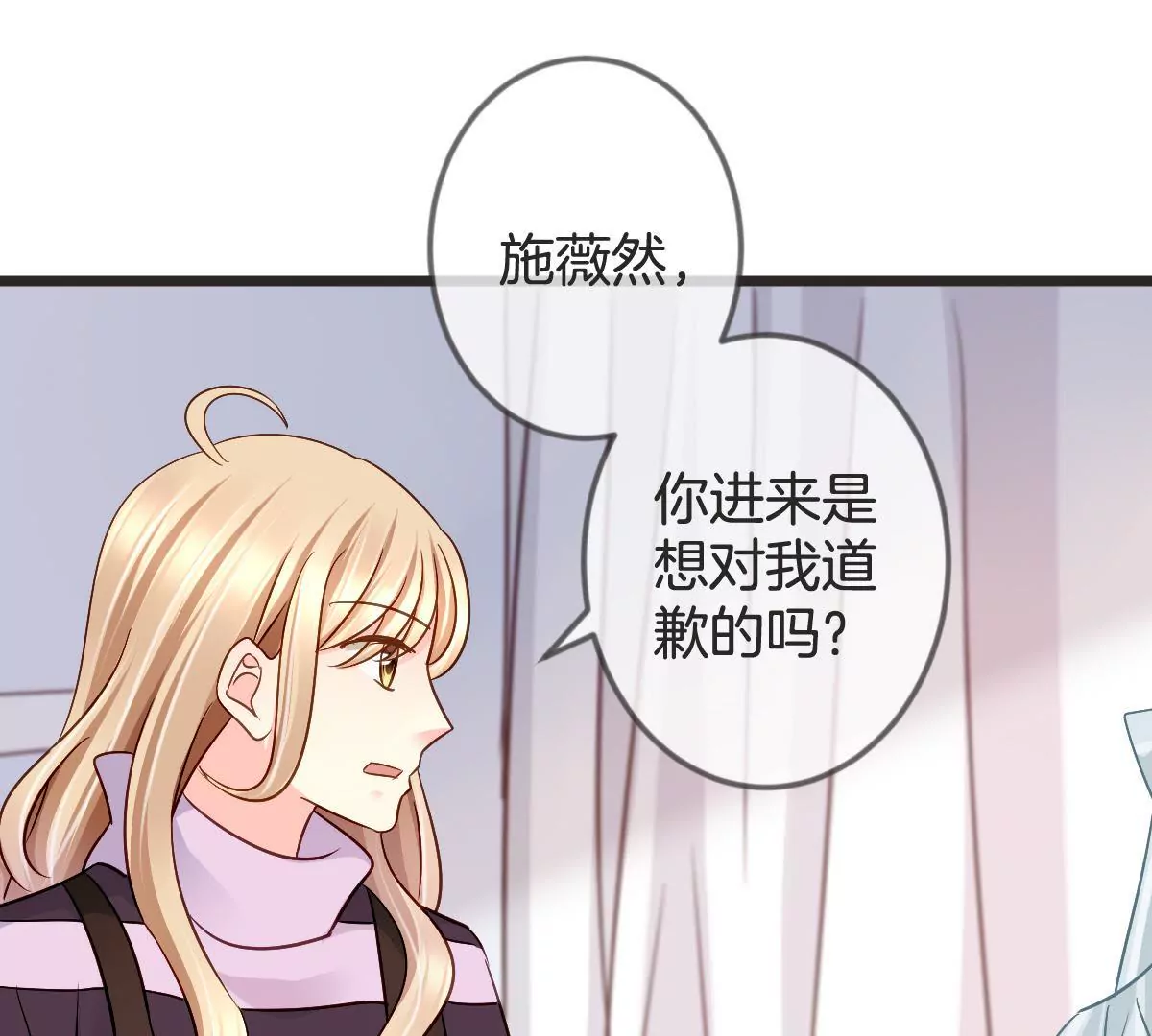 第133话 看你怎么收场36