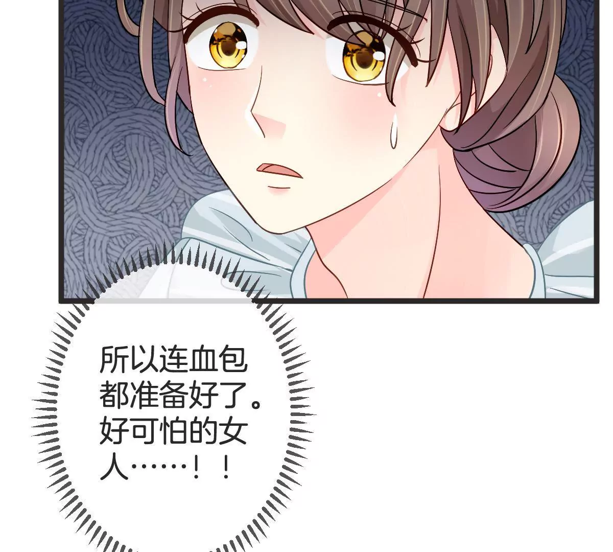 第133话 看你怎么收场6