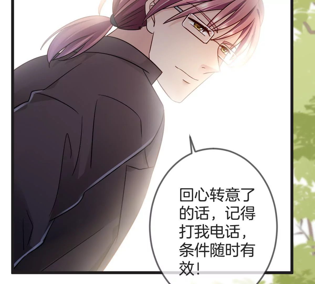 第136话 我绝不许你去送死15