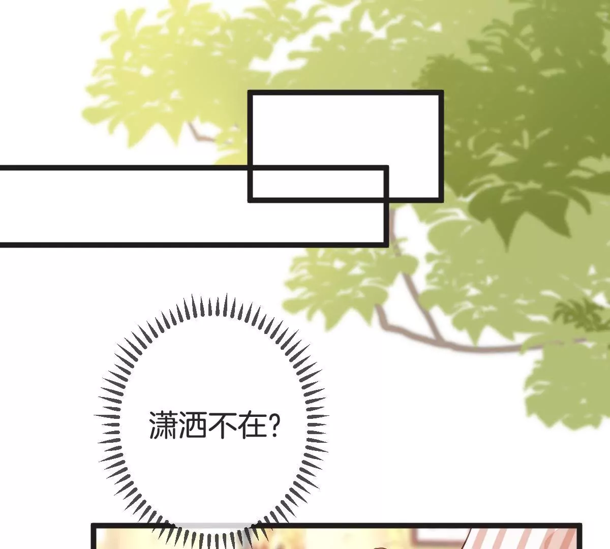 第136话 我绝不许你去送死17