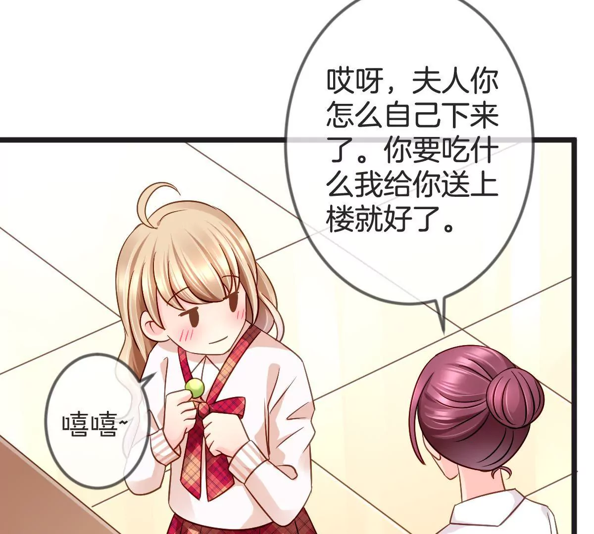 第136话 我绝不许你去送死19