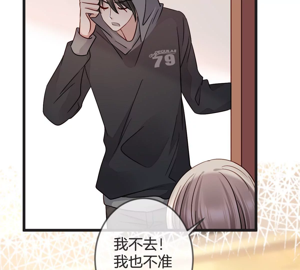 第136话 我绝不许你去送死27